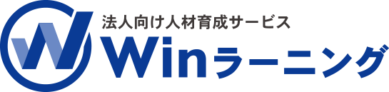 Winラーニング